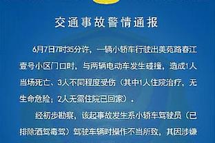 小瓦格纳：我们不会满足于此 我们还需要再赢两场