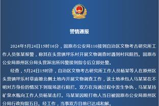 战绩不佳被炒？穆帅近6轮联赛仅1胜，排名第4跌至第9&意杯遭淘汰