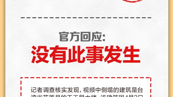 赫罗纳主帅：我们本赛季表现很好，但尚未达可对抗皇马的水准