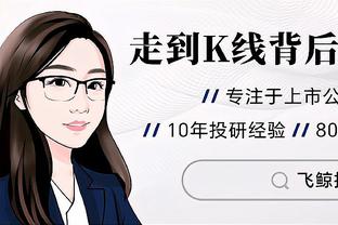 针对梅西中国香港行未上场投诉已达1004宗，共涉及693万港元